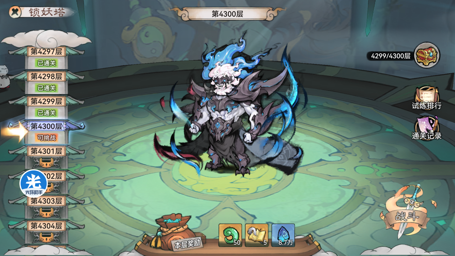 [风中日常]学期小测即将到来