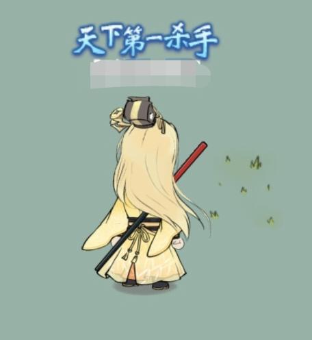 换了新时装后，研究穿搭研究半天