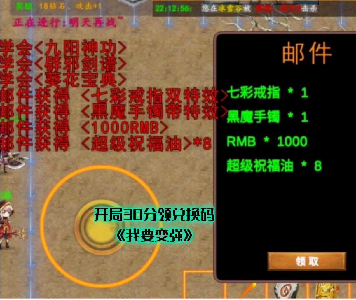 萌新攻略，新人必看！