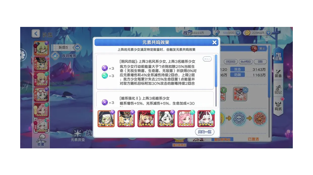 光暗－元素版本下的培养思路