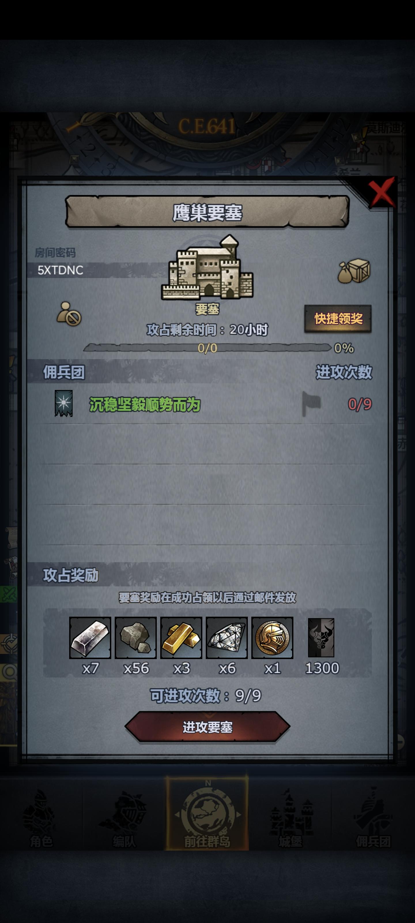 突然想回归了，想回坑玩段时间