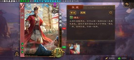 【武将攻略】夏侯惇|三国杀