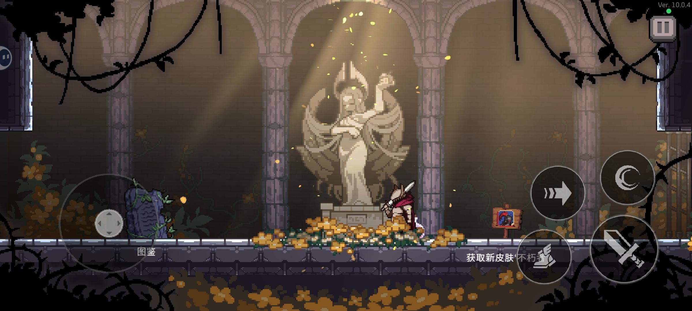 守护者‘不朽者’皮肤首次登场！