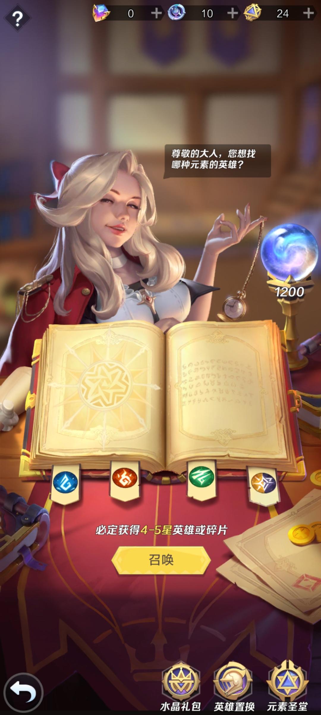 0氪，【极限元素流】补充以及选择