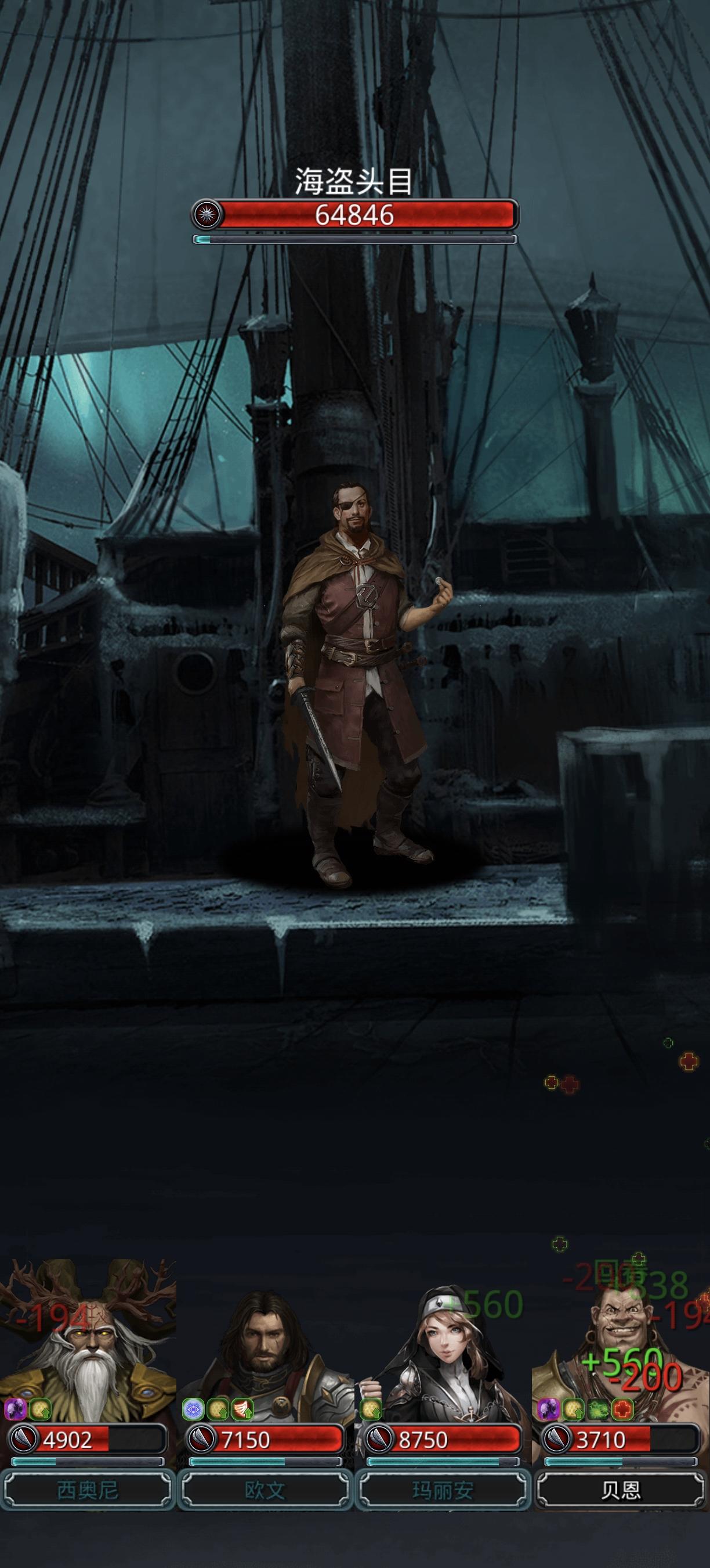 图十六五位大哥攻略合集（海盗头目和熔岩）