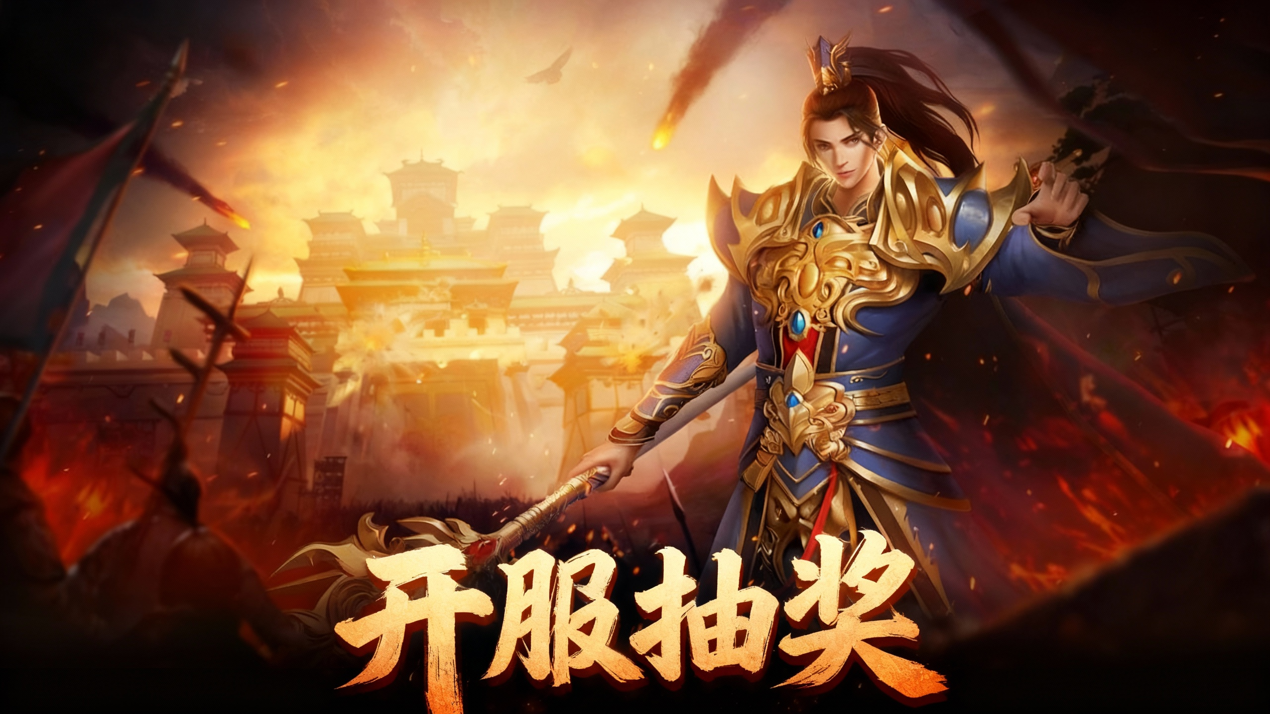 全民祖玛今日开测了——论坛抽奖