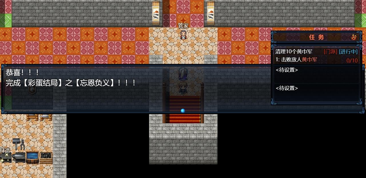 【外传】封地、代理攻略