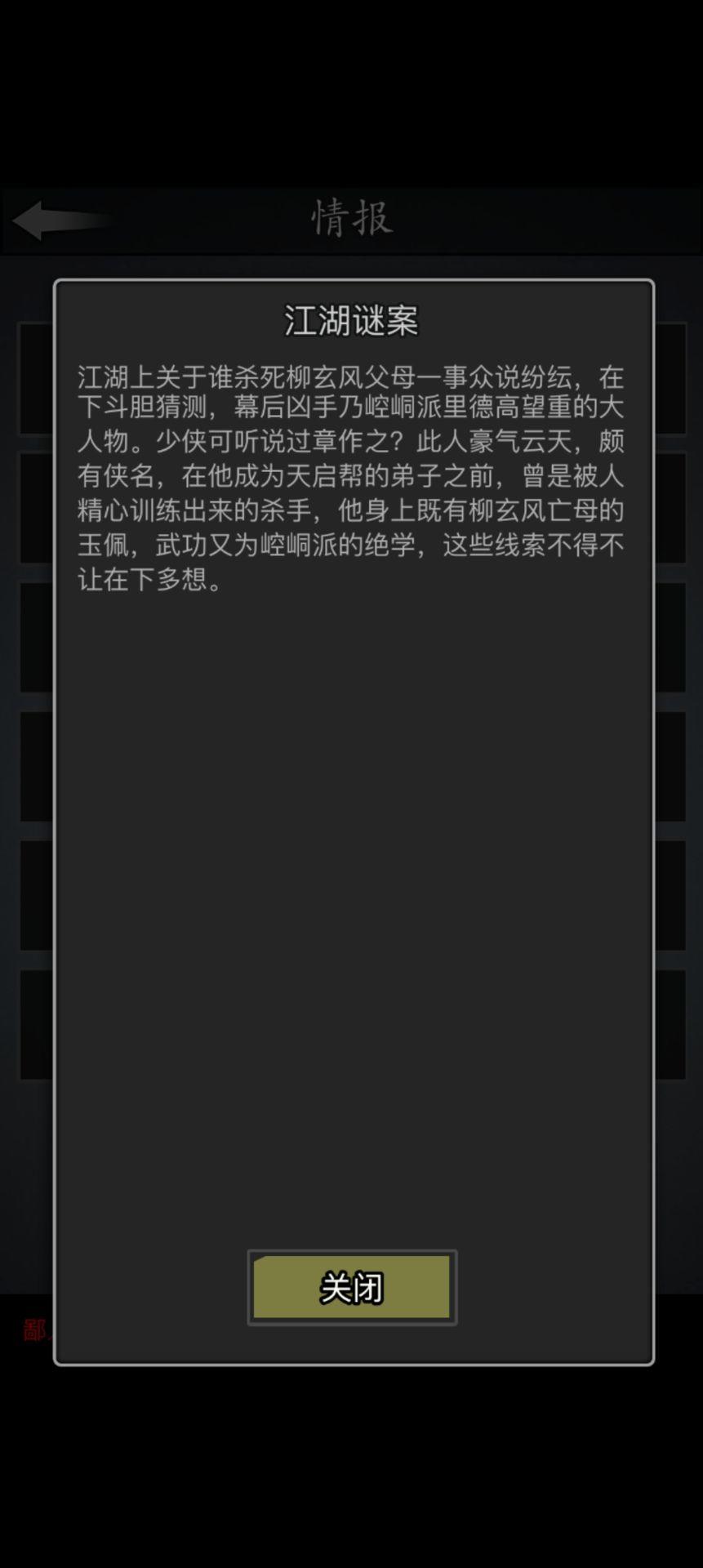 诶！我写个猜想