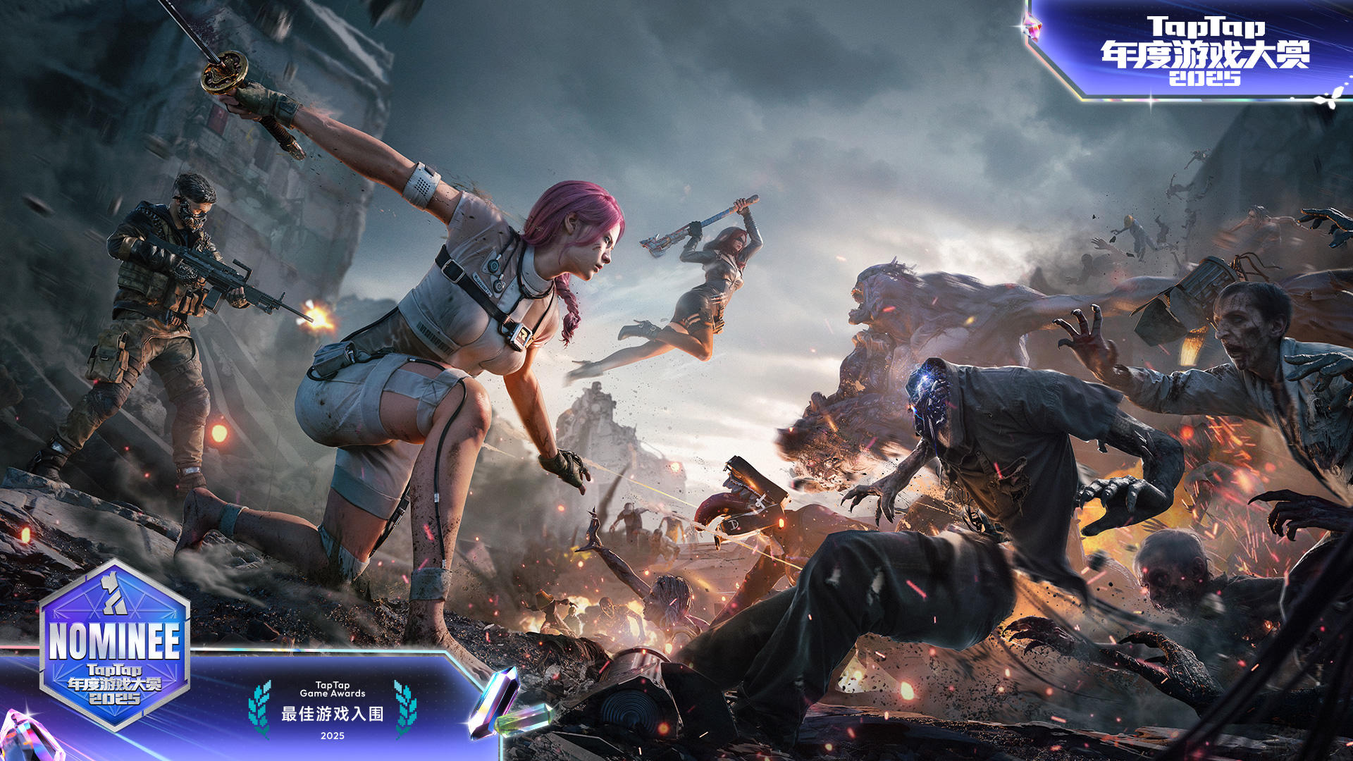 【有奖互动】感恩2025年度游戏大赏入围，投票赢精美周边