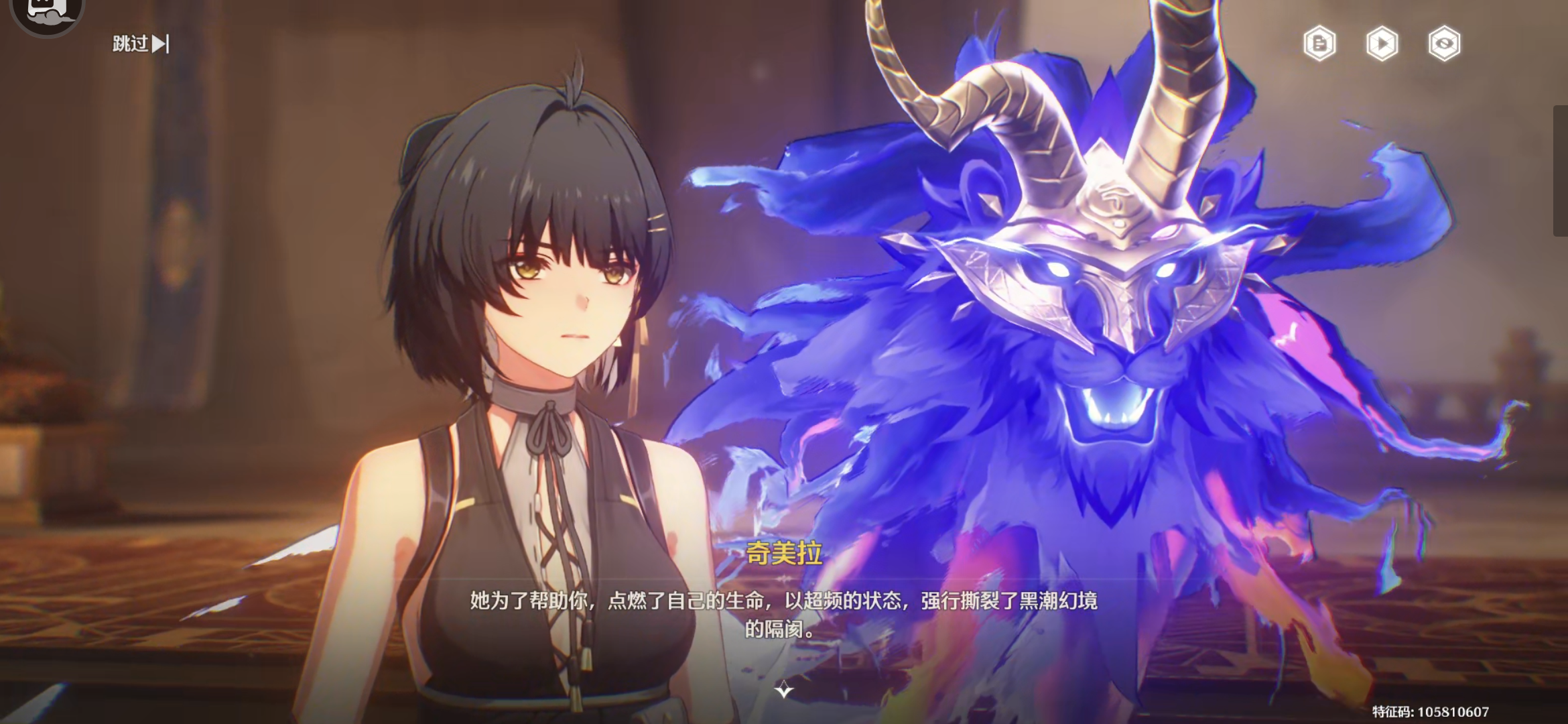 “快点把利维亚坦杀给我看”