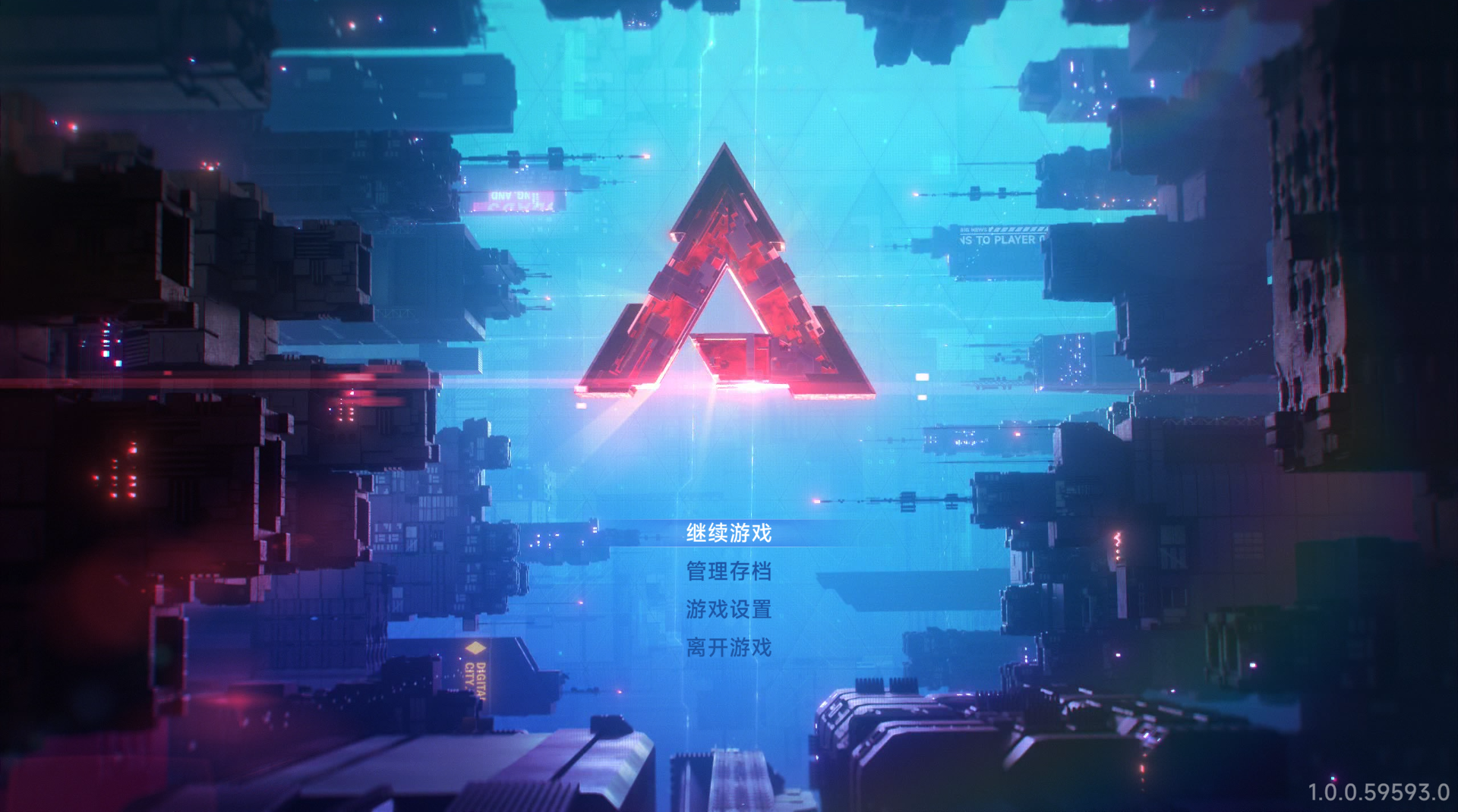 通关/全成就（有剧透）