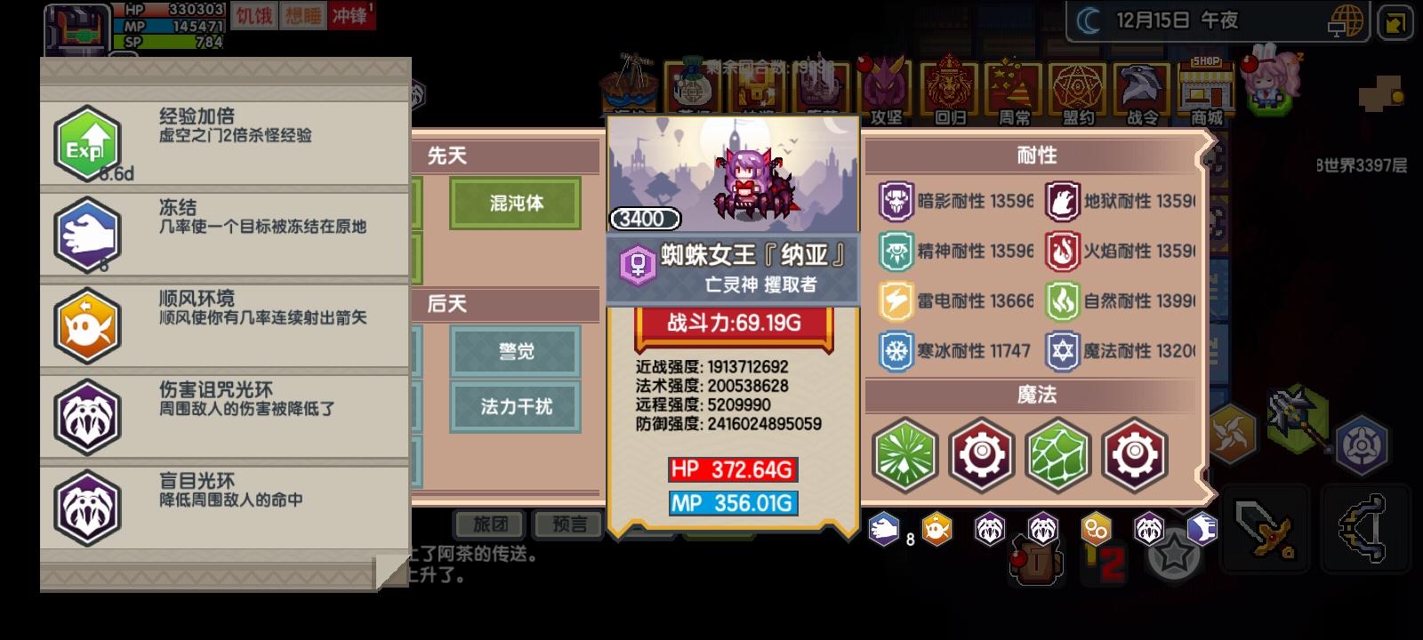 四周年以太杯参赛作品