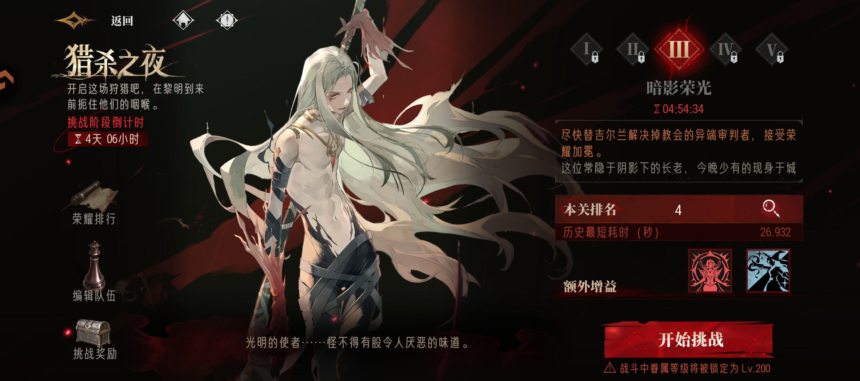 没想到玩成了操作类游戏