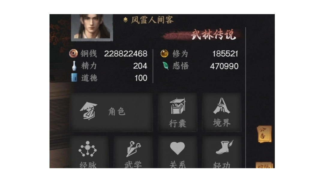 挣钱小妙招（看清楚了这可是两个小目标）