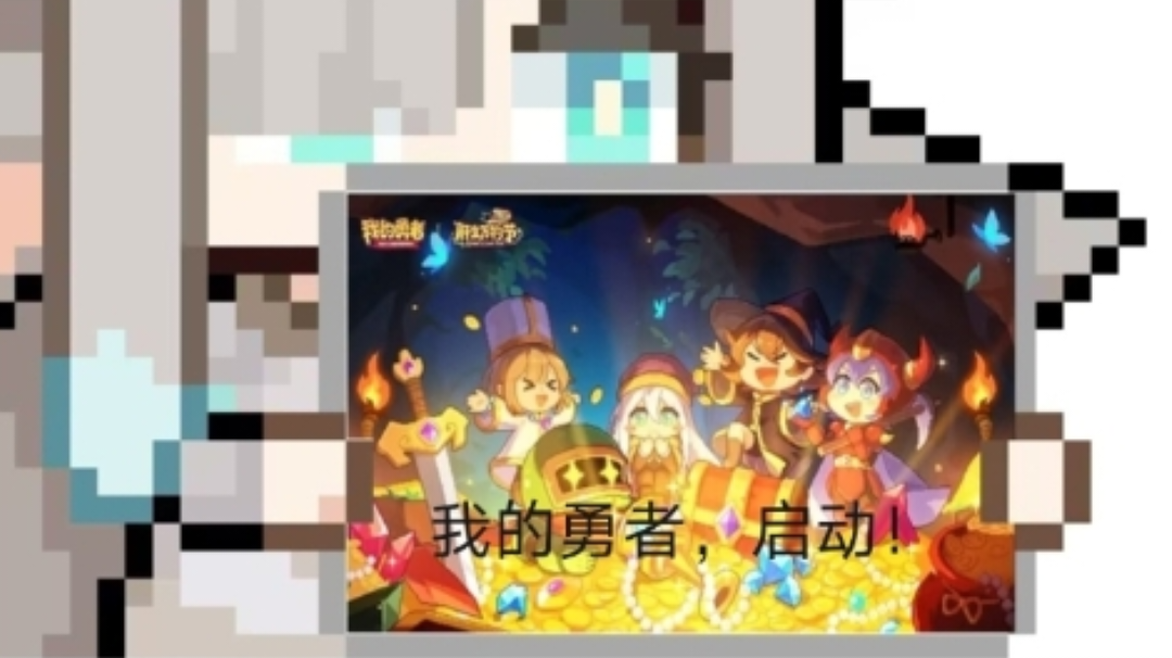 萌新小知识（11）