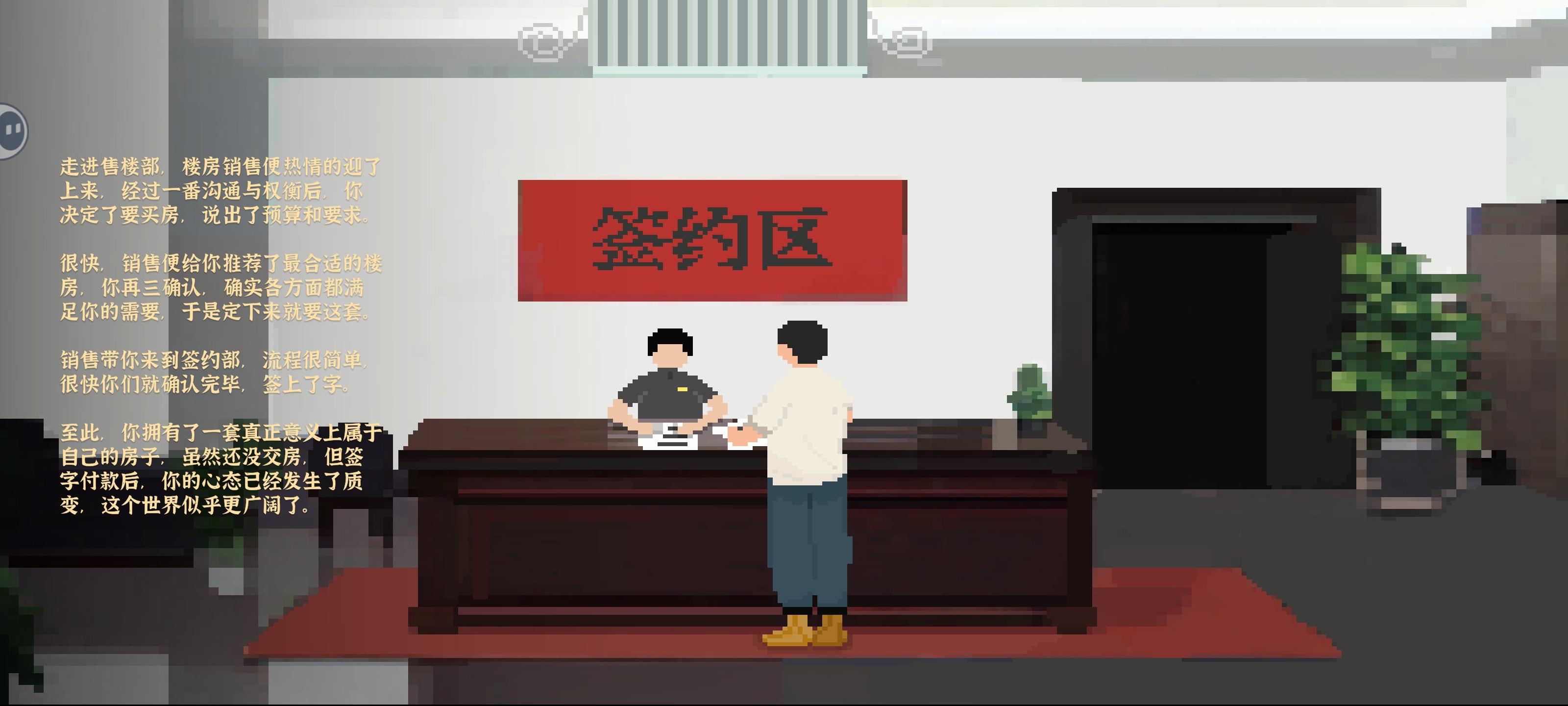 UR级设计师–结局留念