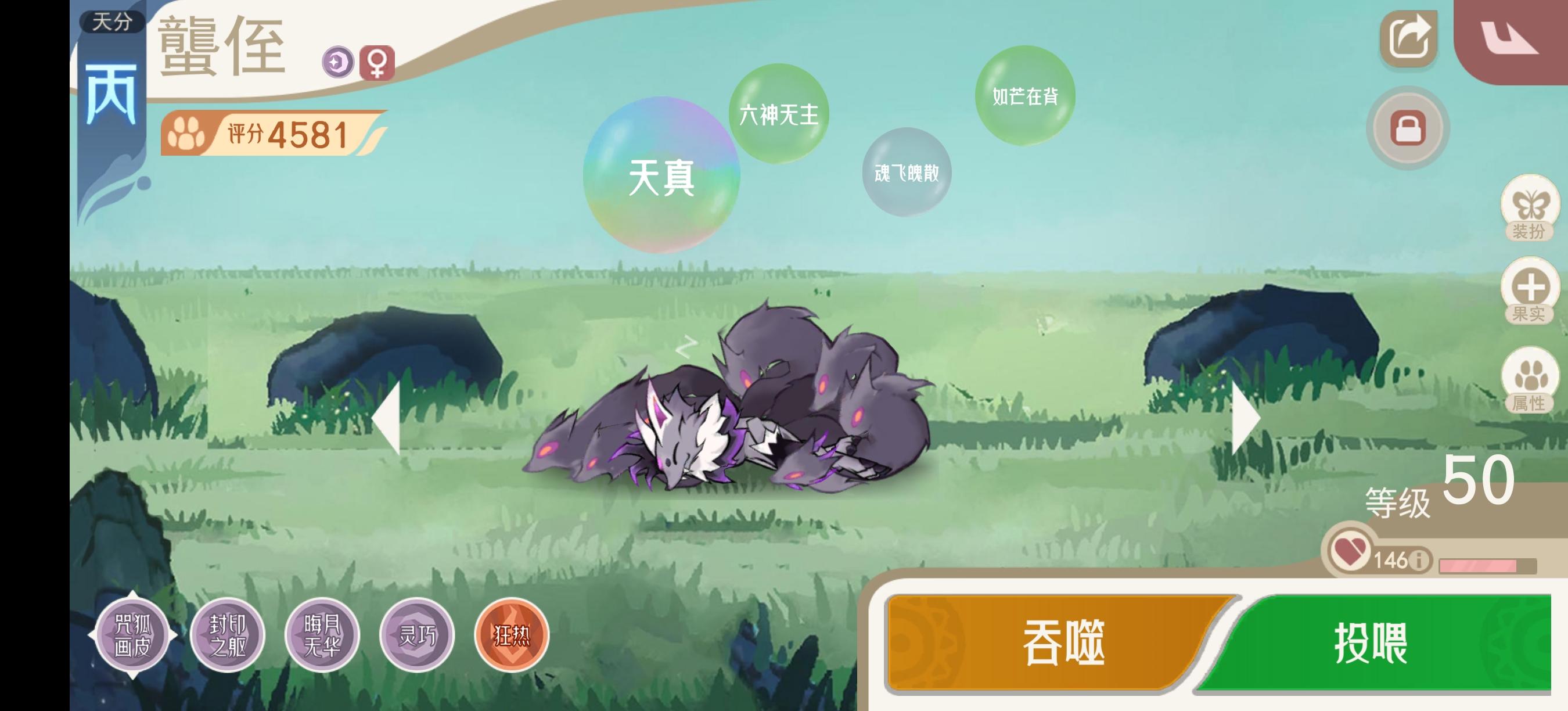 神山9 零氪蠪侄单过