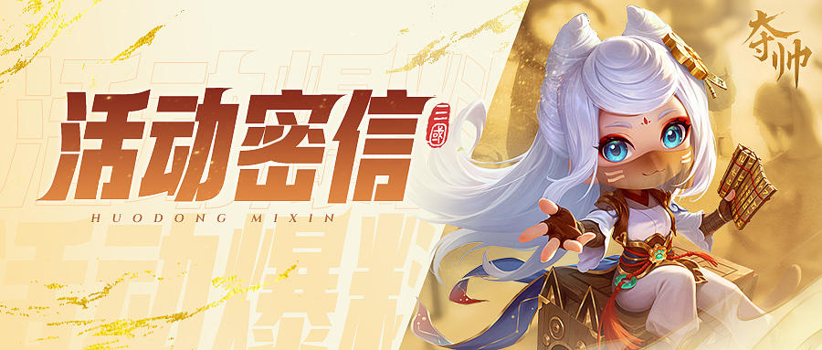 功能更新！新战场新奇兵袭来