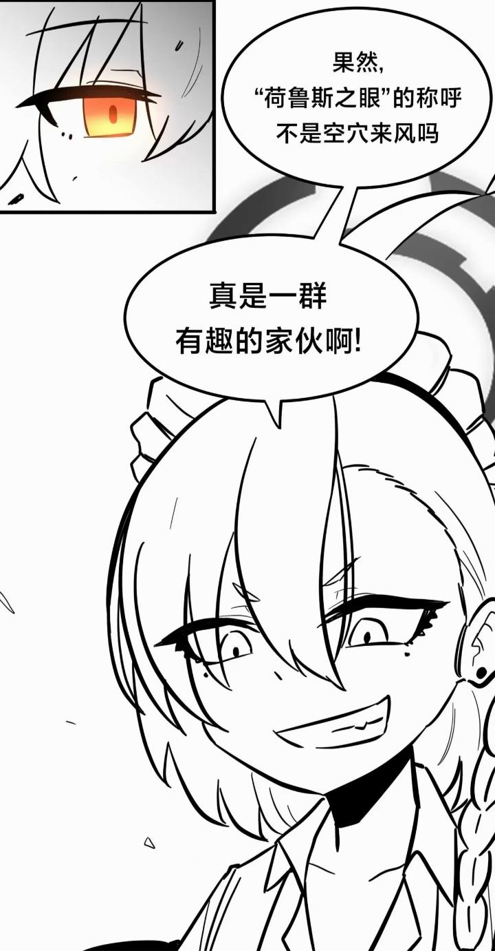 基沃托斯第一局武斗大会(｡･ω･｡)ﾉ♡