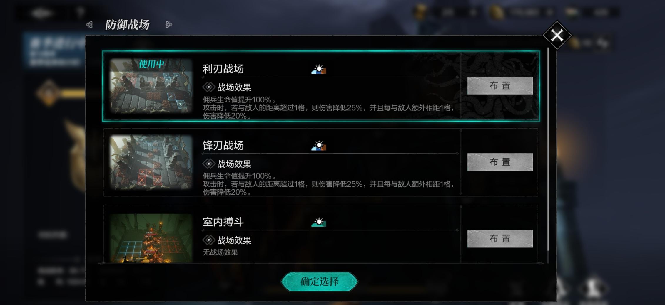 一众远程 从此退出竞技场