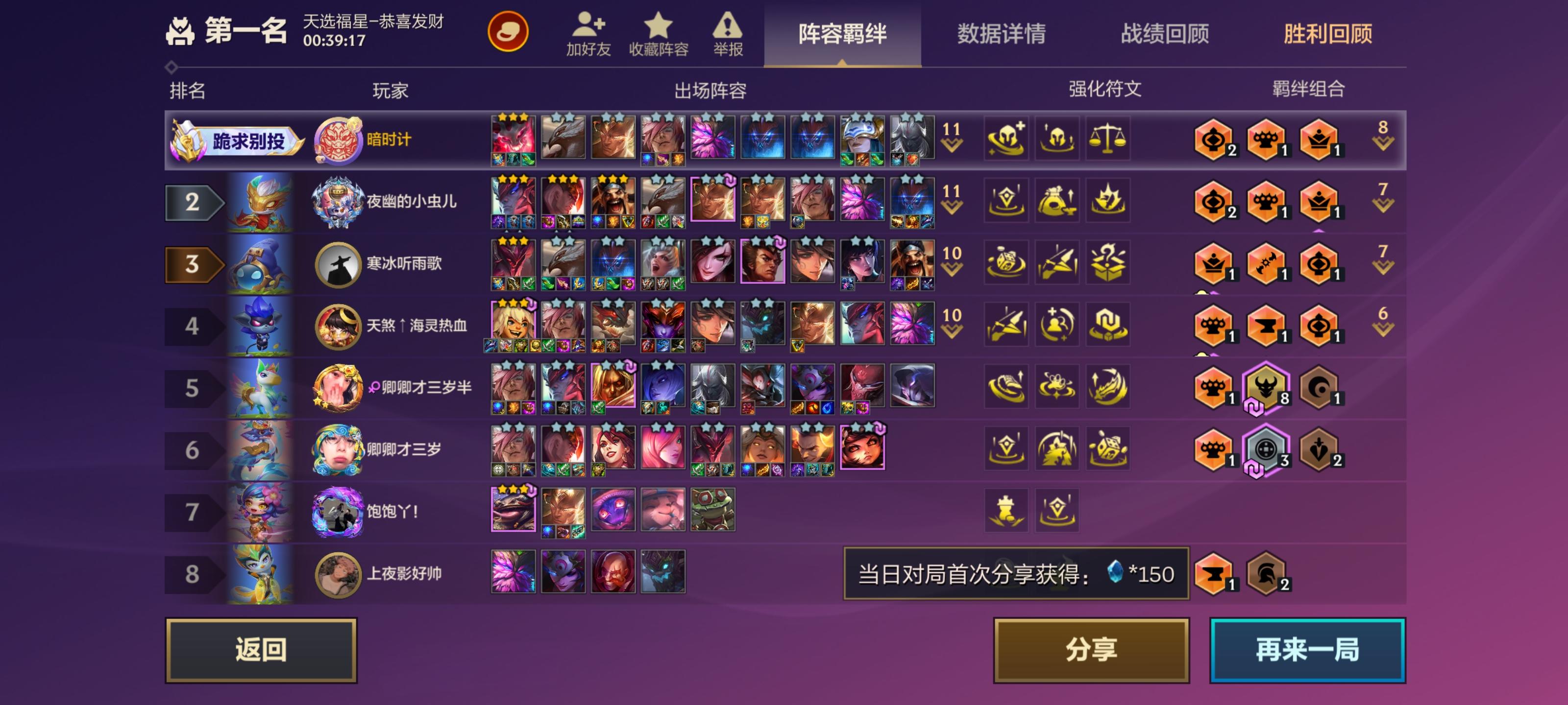 水银宣传片。。。。