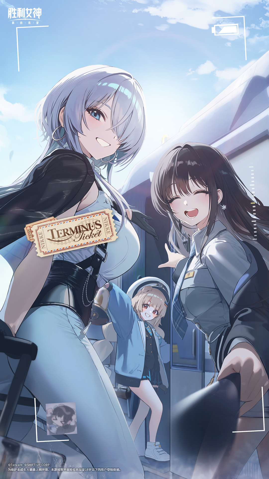 活动壁纸 |「TERMINUS TICKET 终点车票」