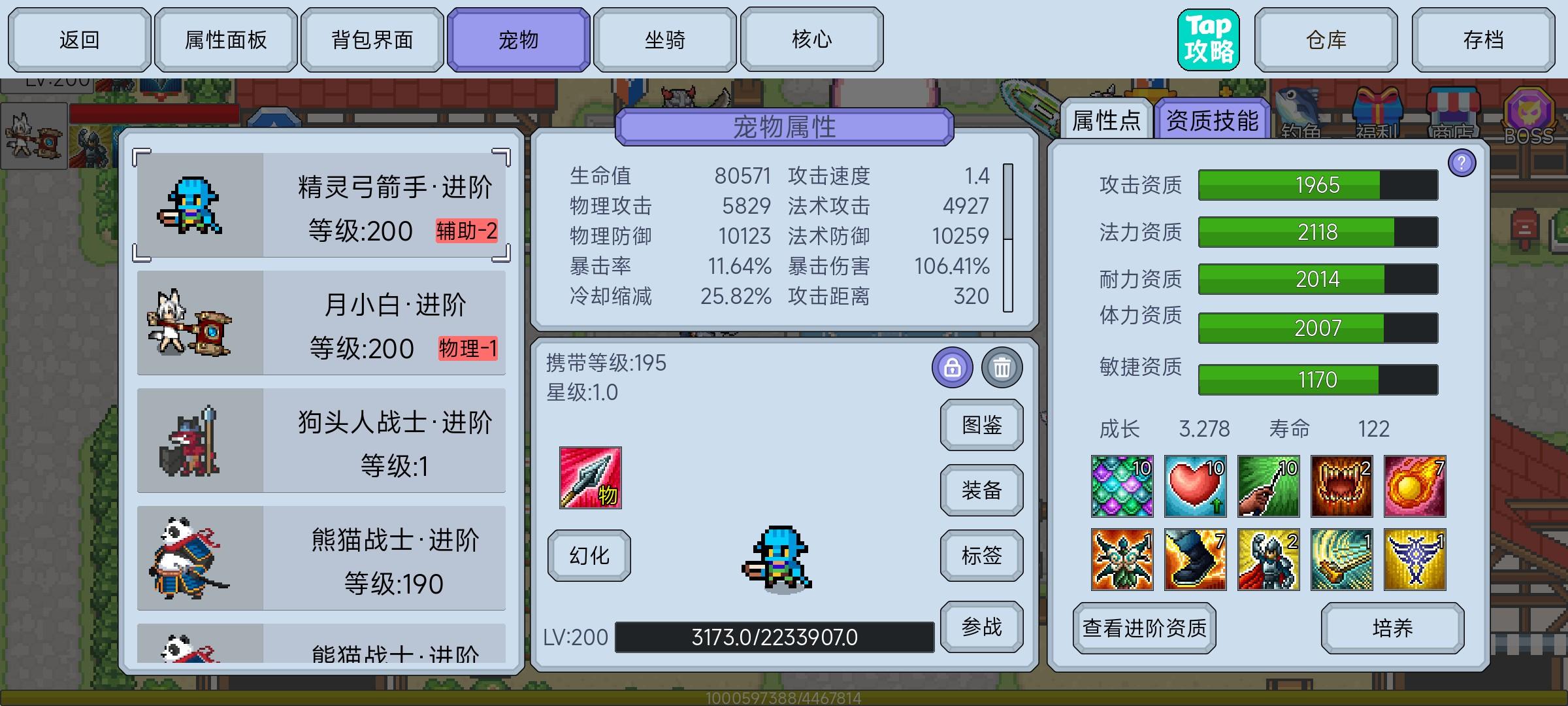 说一下我玩剑盾的心得应为我只玩过这个职业