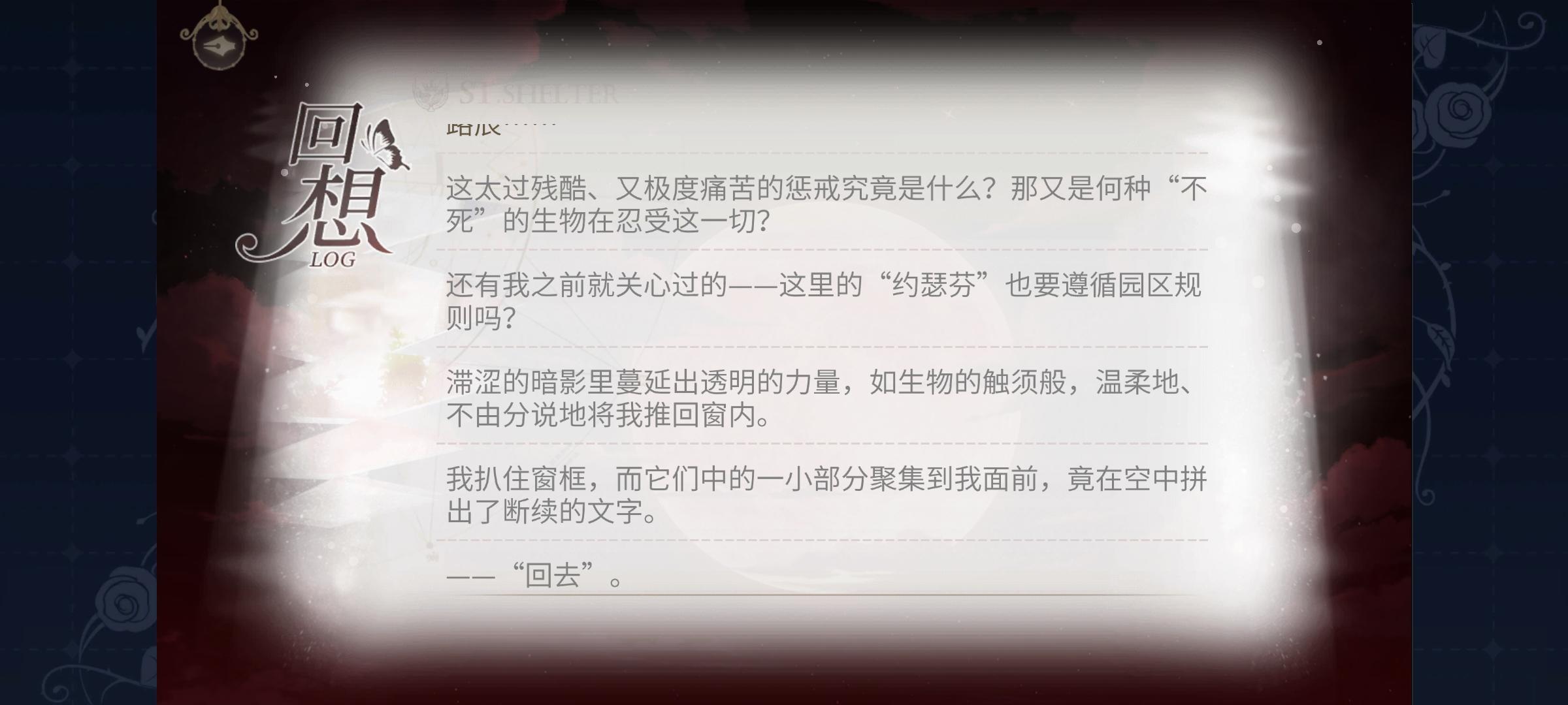 刚看了黑羊卡面剧情，有点带感