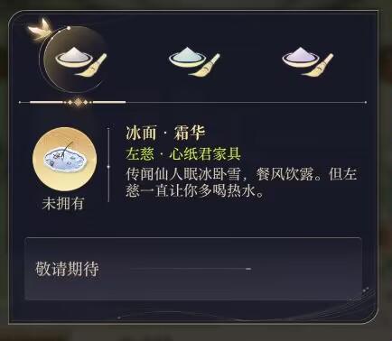 和师尊一起冰钓