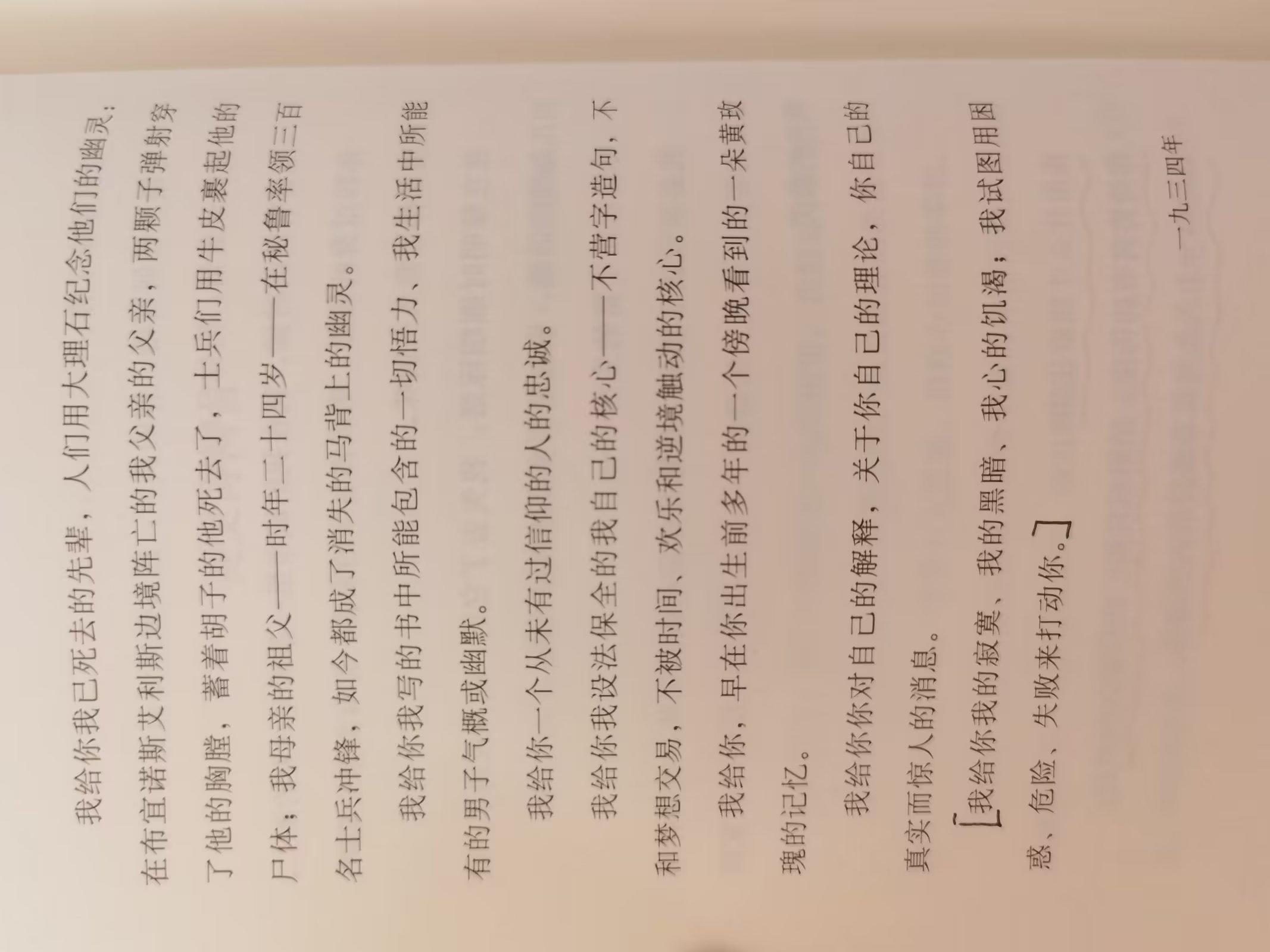 米哈游的博尓赫斯