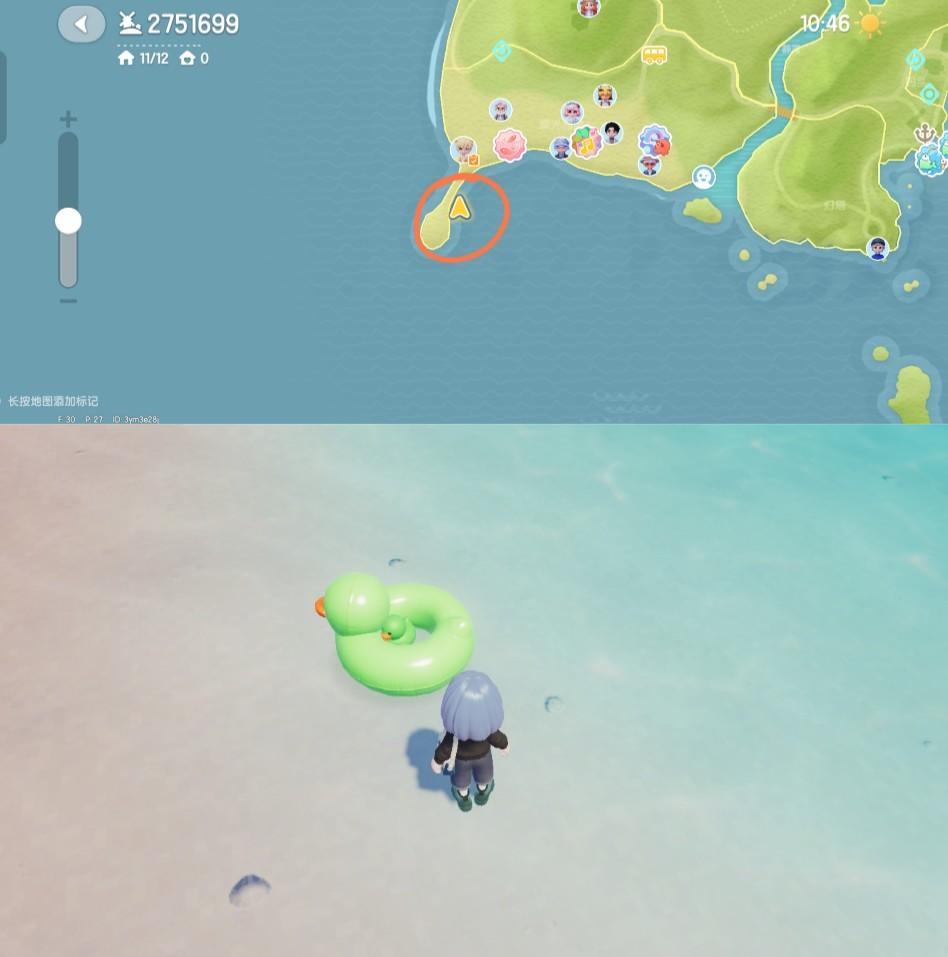 8月19日心动小镇溜溜木➕萤石➕青绿色小鸭子截图