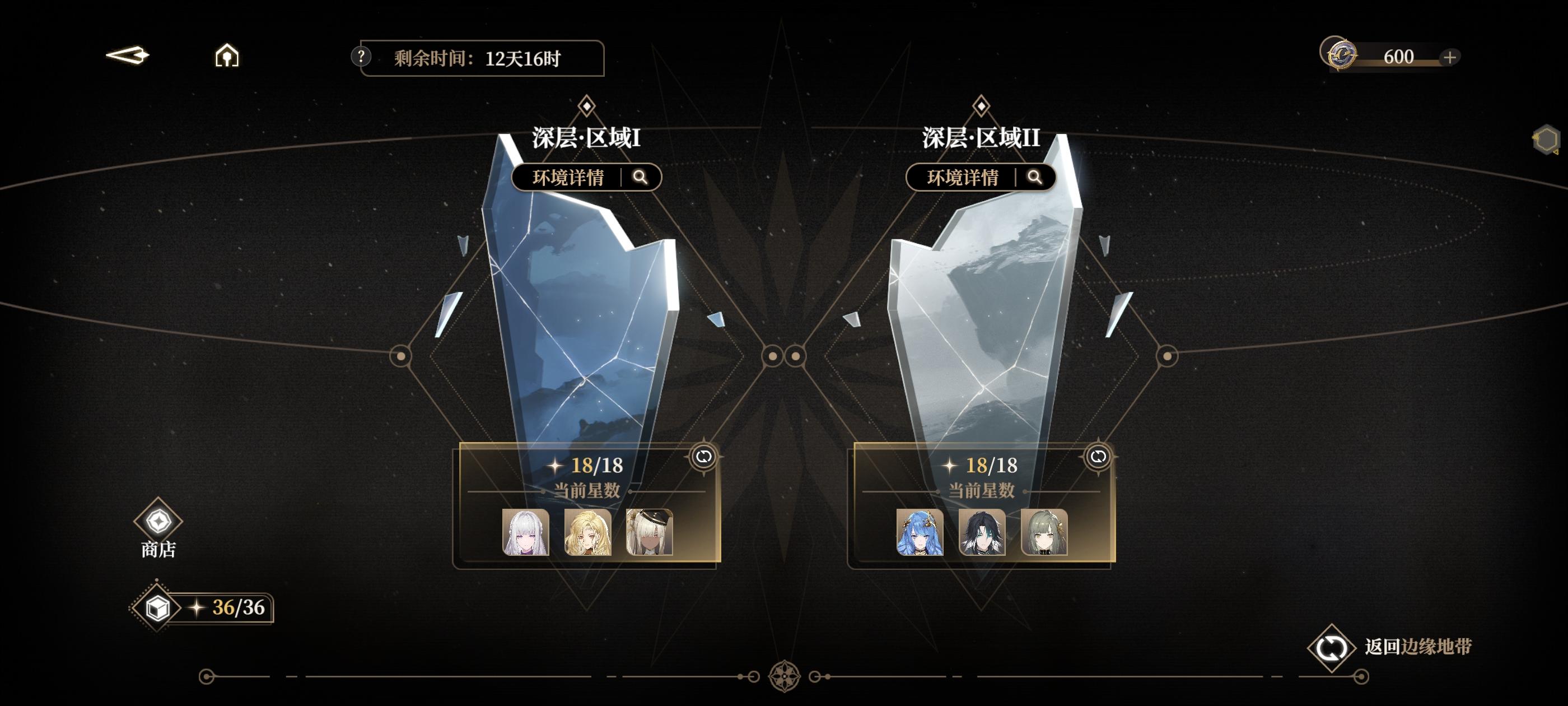 水温正常，毕竟米娜都能进场🤣截图