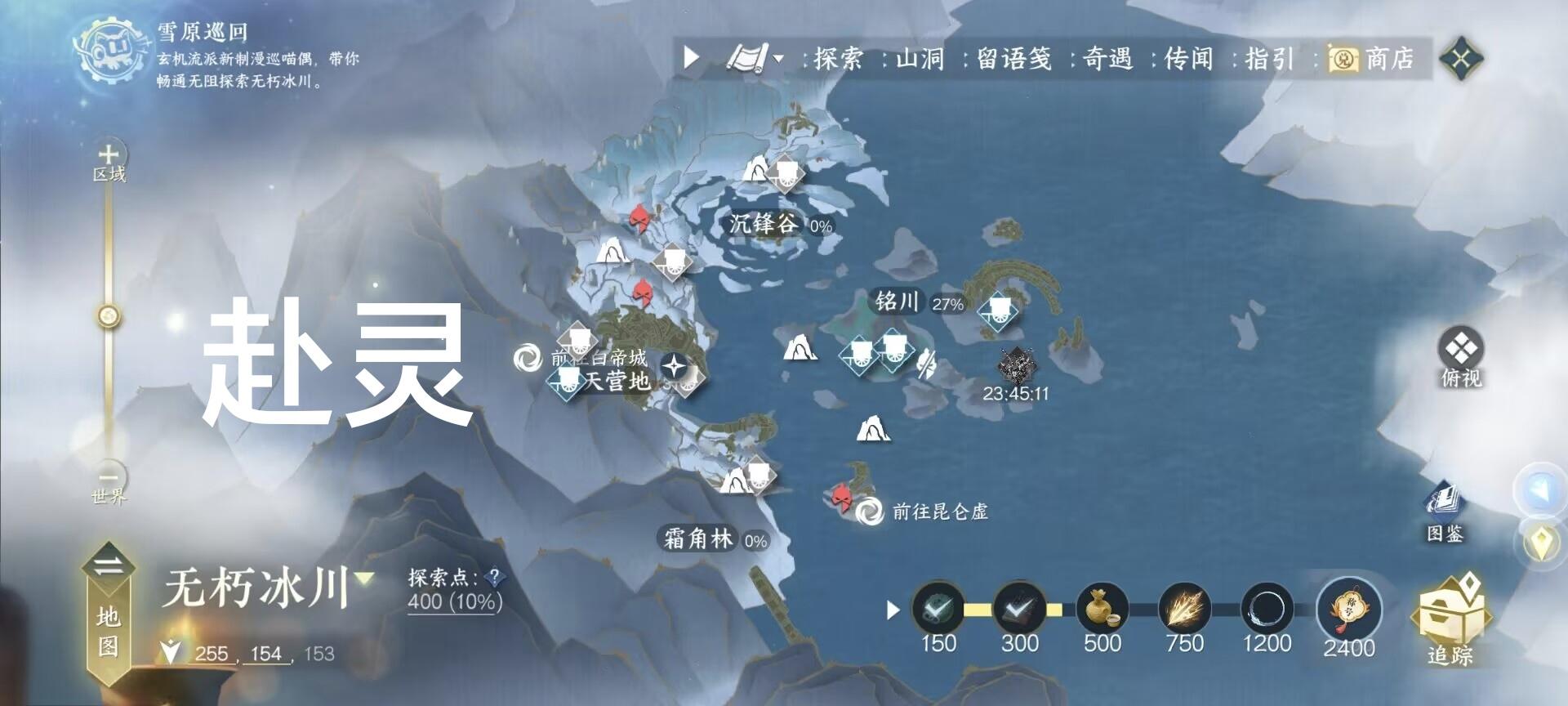 新版本畅玩计划