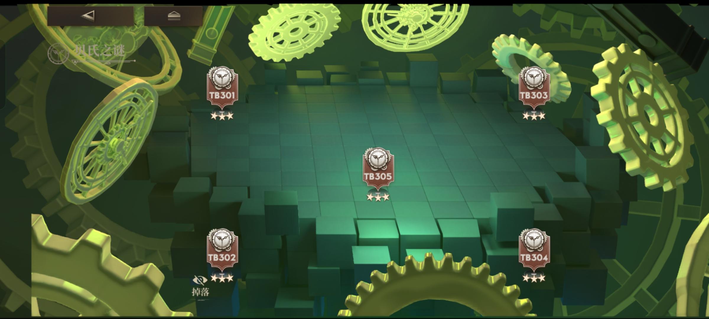 贝氏之谜全三星要点简述，非视频攻略