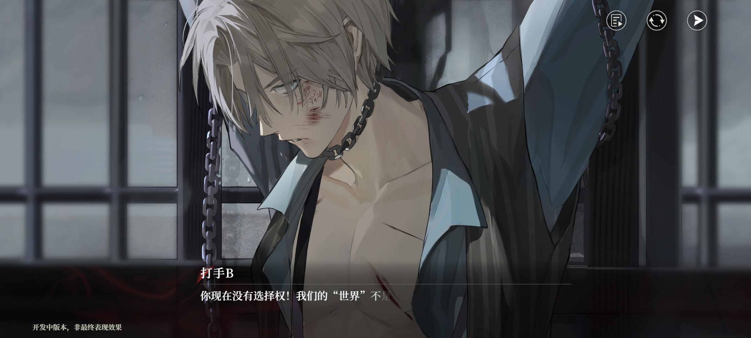 体验感（重新回来编辑一下）