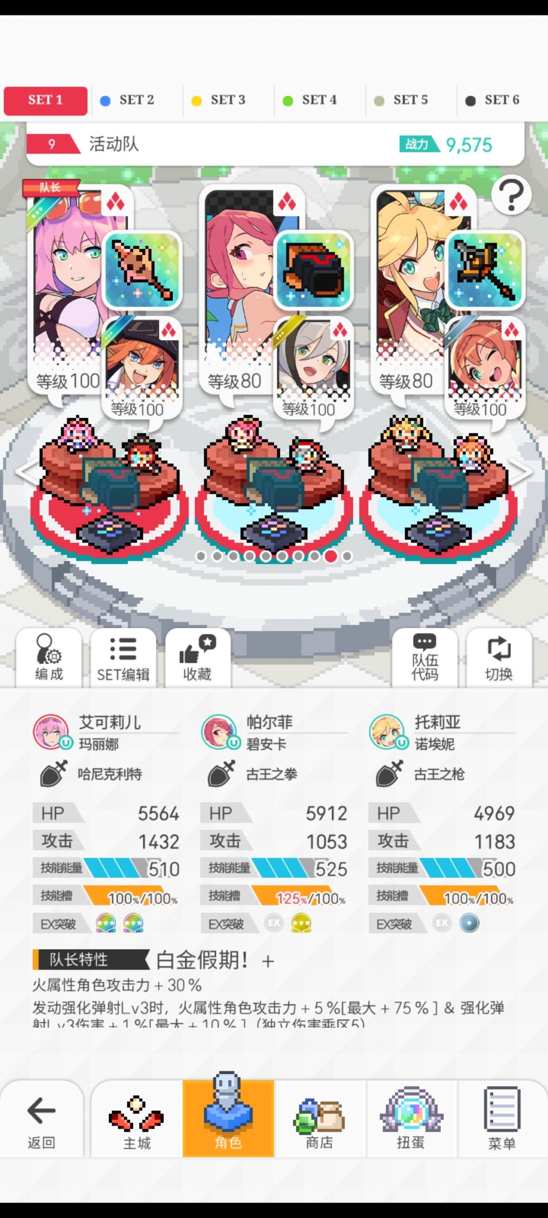 全新5限定风蛇盘