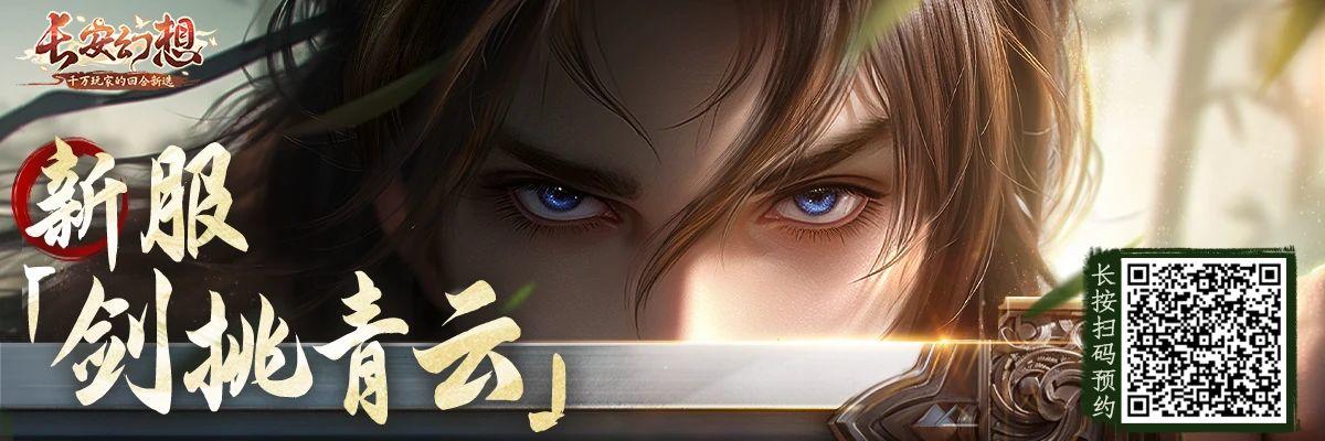 更新公告 | 新增删除与恢复角色功能，堕神·共工将掉落专属外观