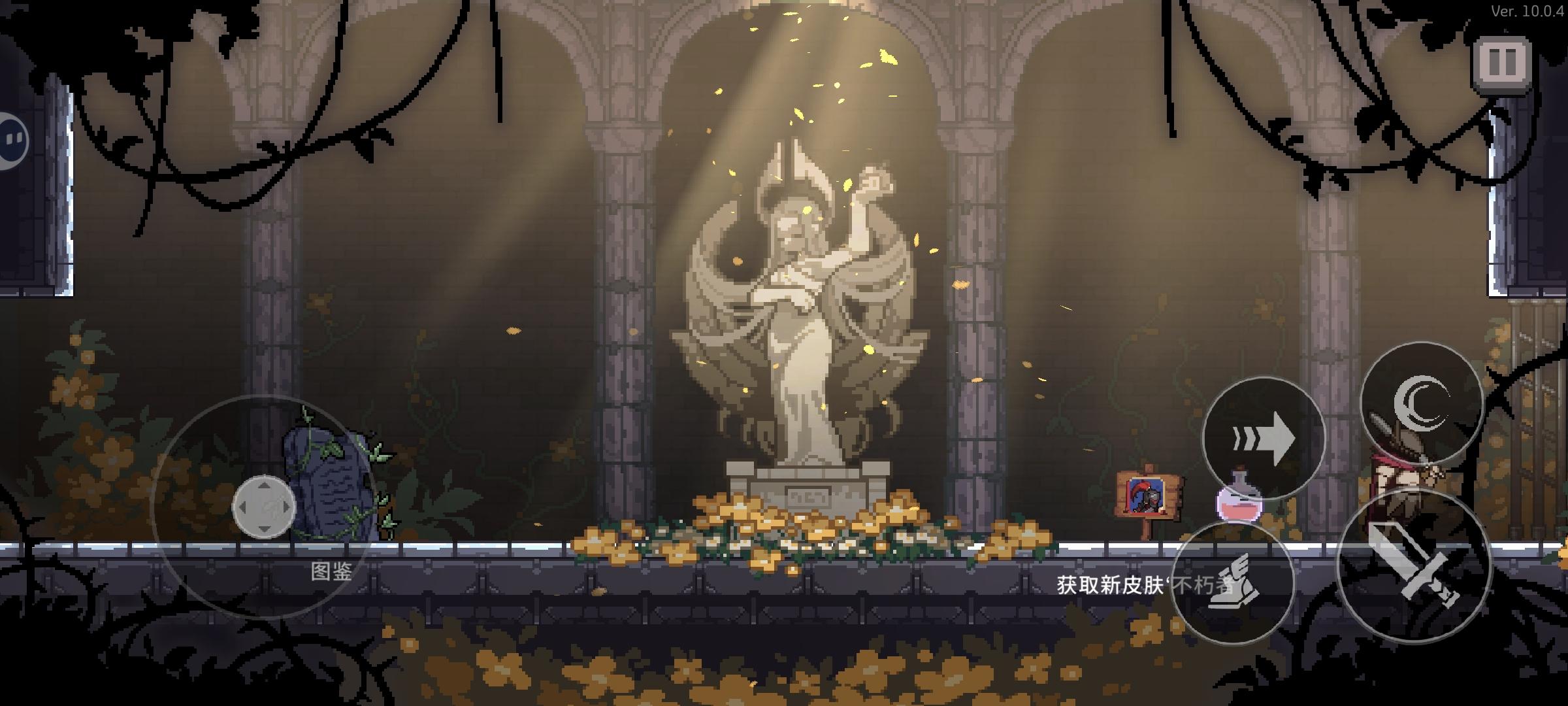 守护者‘不朽者’皮肤首次登场！