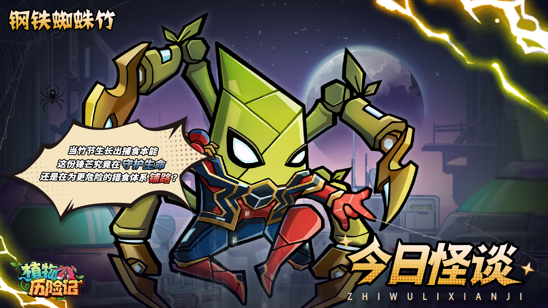 末日对决·王者挑战赛！晒排名赢京东卡&限定礼包 🏆