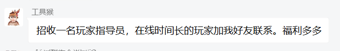 大家注意骗子