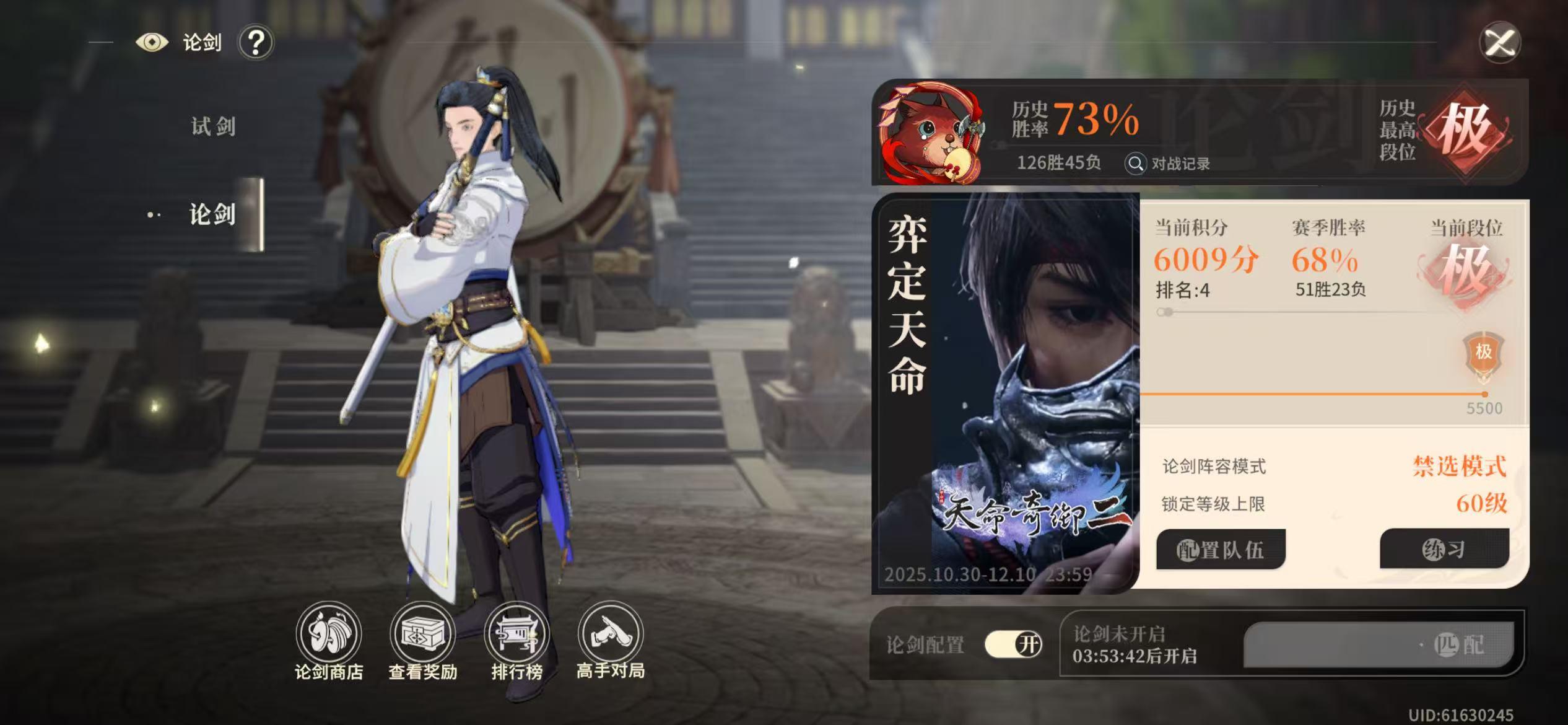 目前最全的长篇PVP向攻略（擂台&论剑）