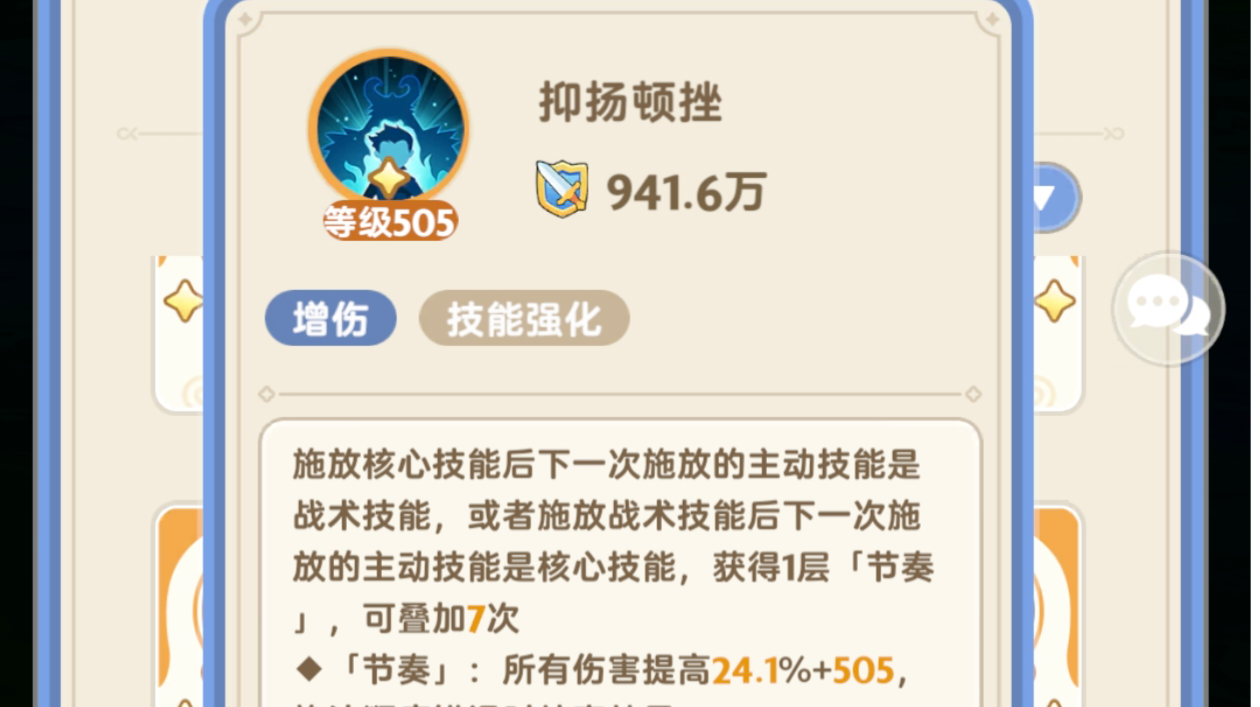 新宠前夜：别让抑扬顿挫毁了这个好游戏