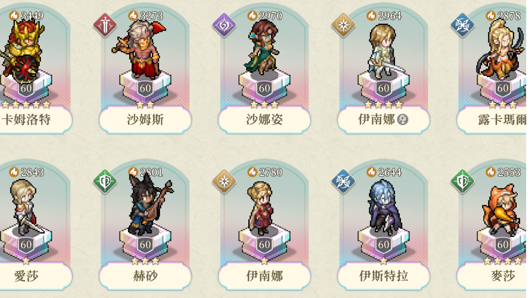 爆肝1个月零10天，我终于“通关”了铃兰之剑(新手攻略)