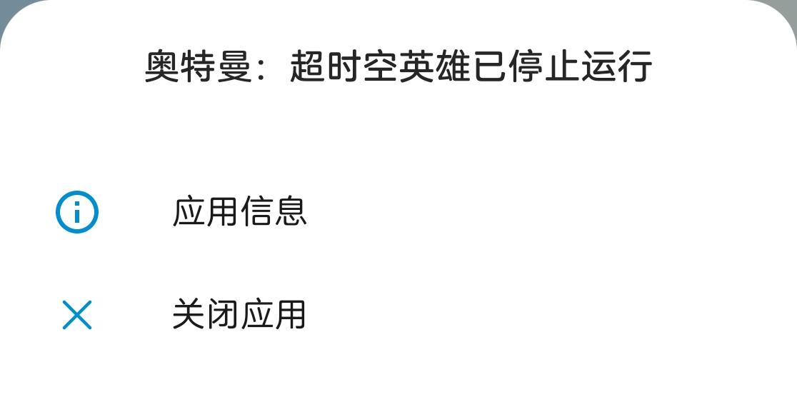 孩子们我是赤石英雄吗