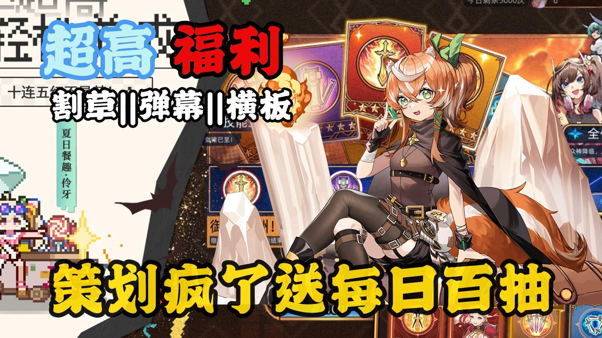 一把一套路，弹幕肉鸽真能玩出花❓构筑一旦成型，爽感直接起飞