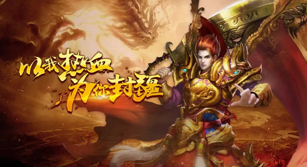 虎符传奇【内含礼包码】感恩有你,感恩节快乐!