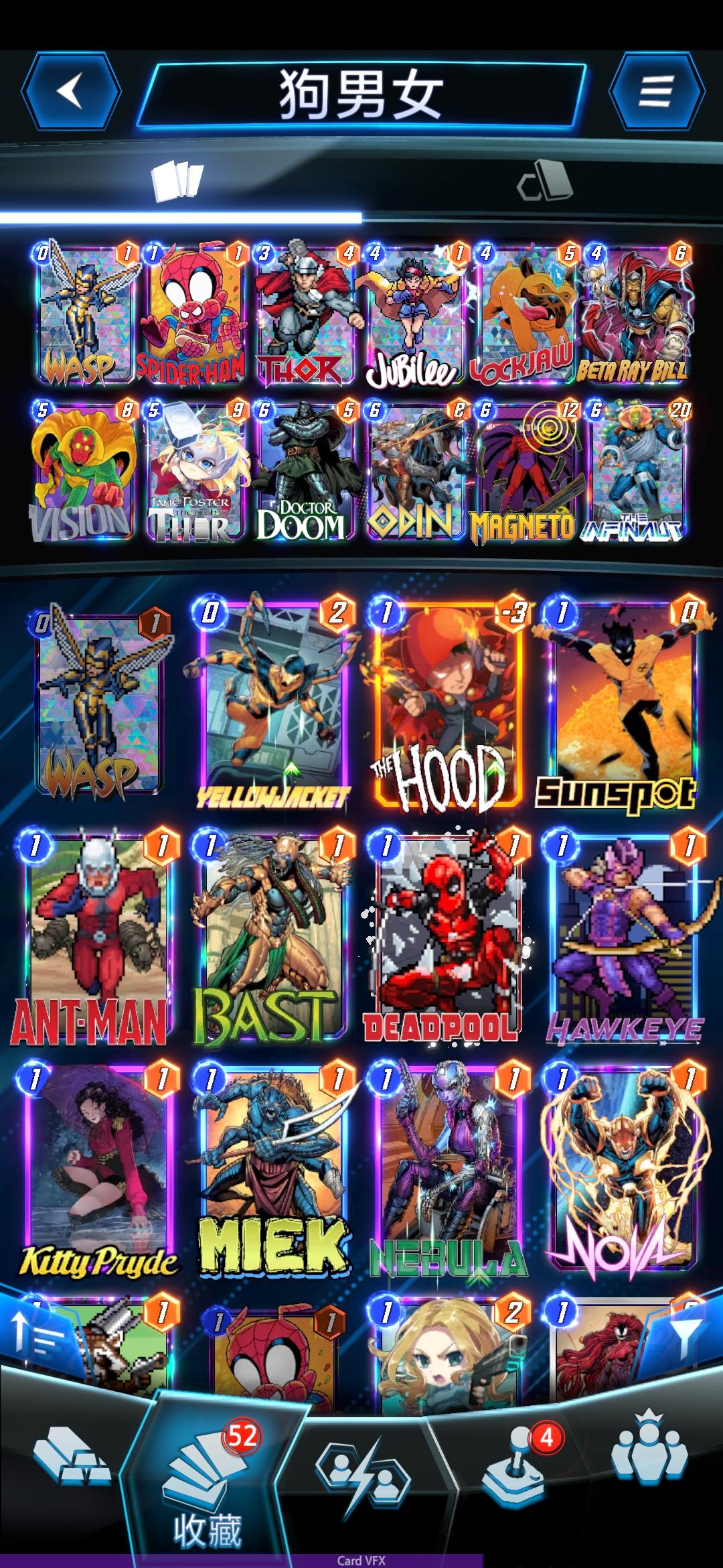 分享自己珍藏多年的卡组-雷神一家亲截图