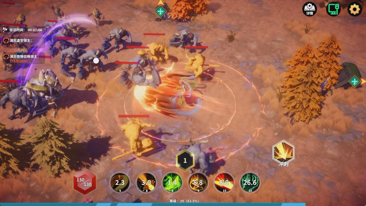 （攻略）角色介绍：烈焰法师