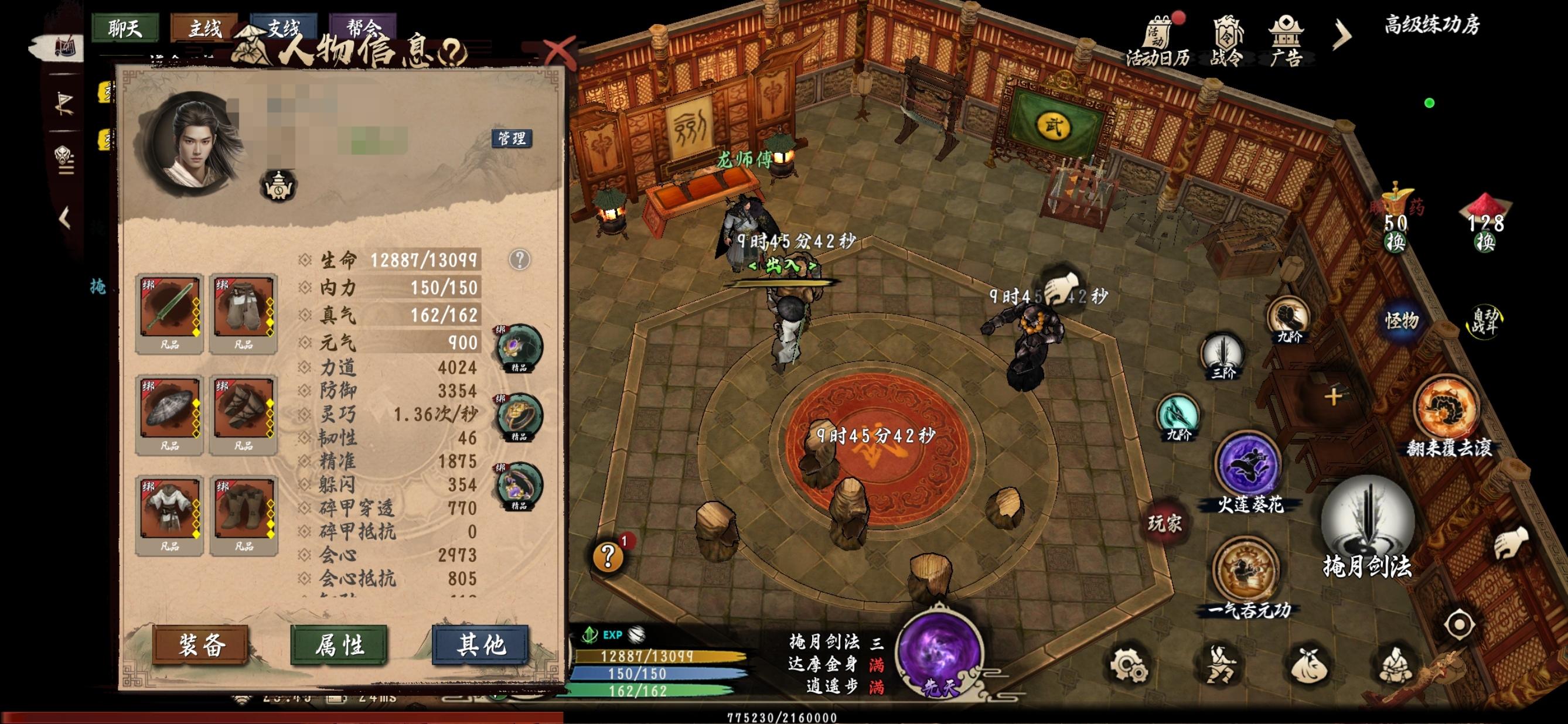 这么久了终于出书了，三级书两本共计100龙