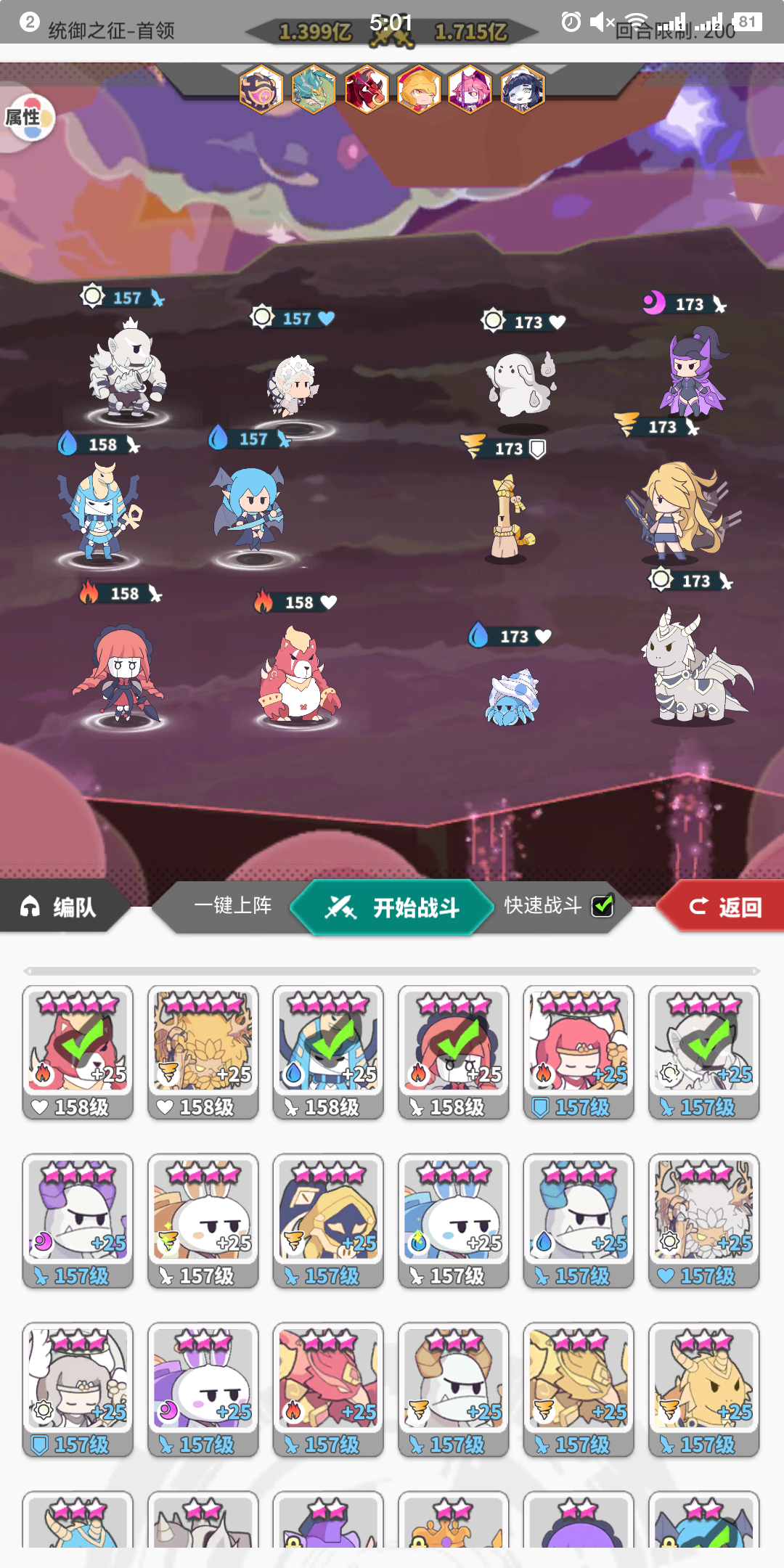 本期统御参考~
